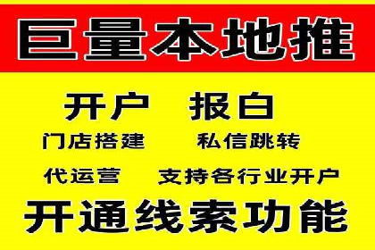 行业标杆：某信息流广告公司的成功投放策略